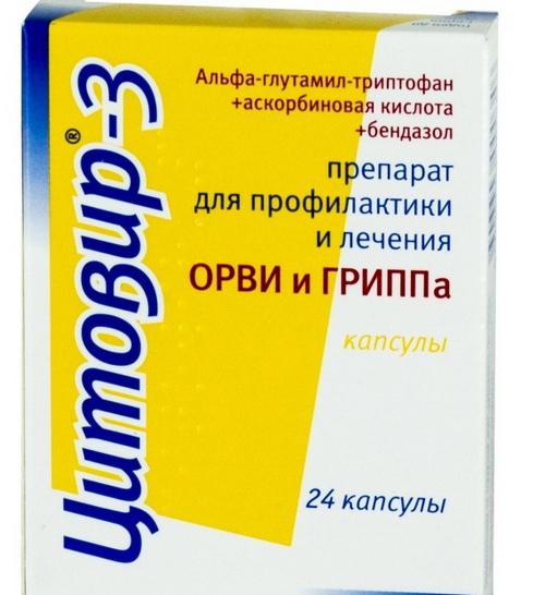 детские противовирусные препараты при простуде 