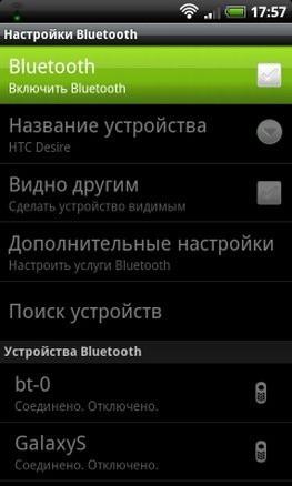 перенести контакты с android на android