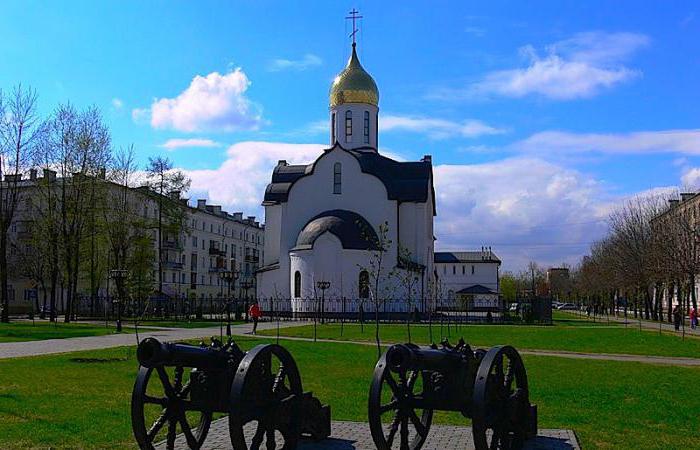 достопримечательности балашихи