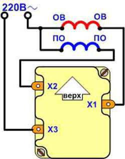 Схема подключения двигателя от стиральной машины