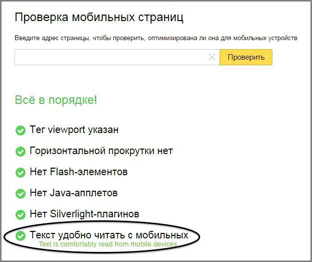  анализ статистики поисковых запросов 