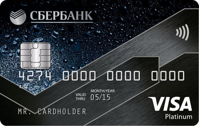 карта visa platinum