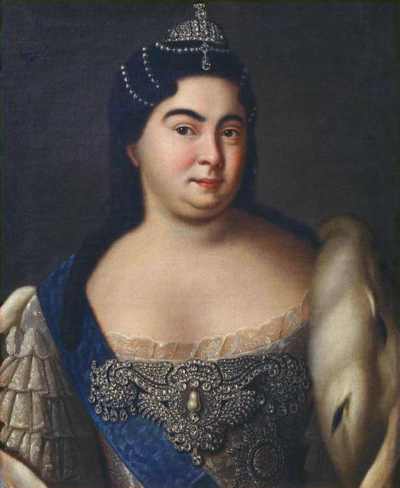 Екатерина I 