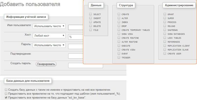 mysql создать пользователя для любого хоста