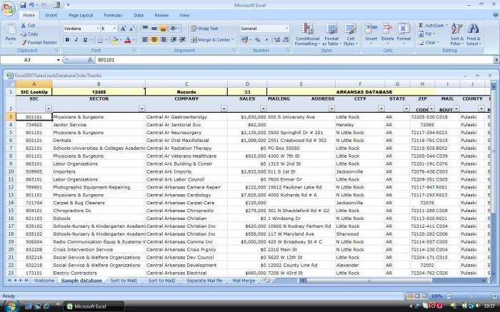 работа с базой данных в excel