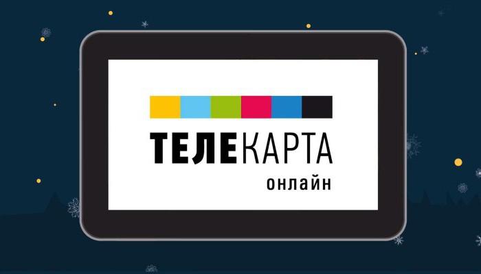 настройка телекарты