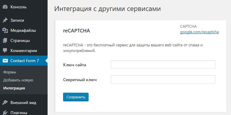 какие значения необходимо присвоить атрибутам тега form