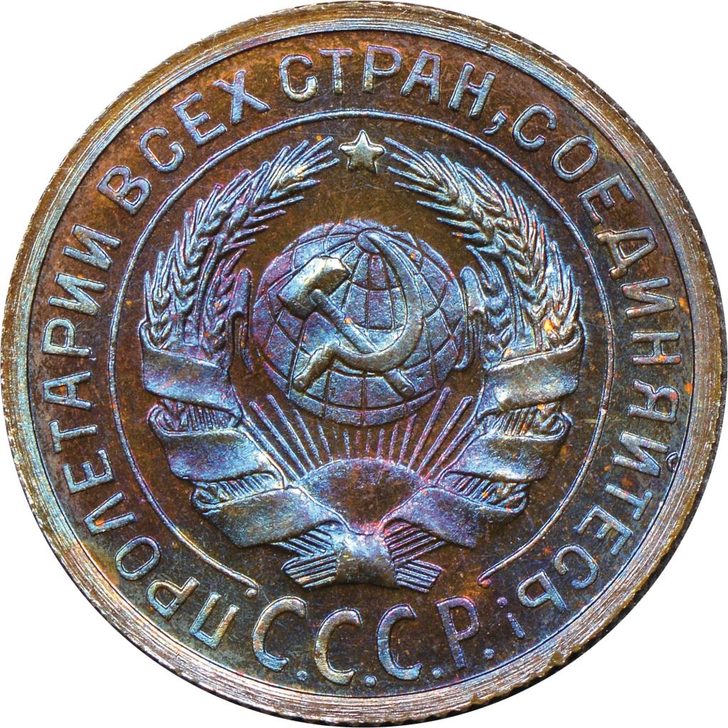 2 копейки 1935