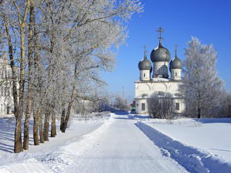 вологодская область 