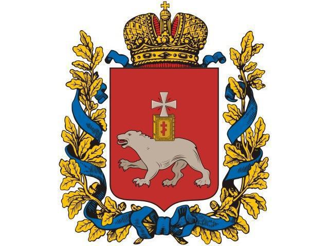 пермская губерния 