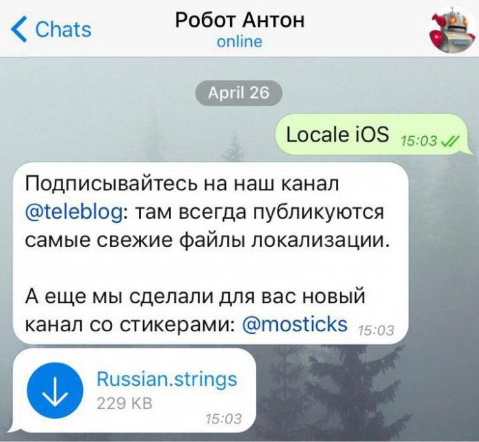 как русифицировать telegram для компьютера