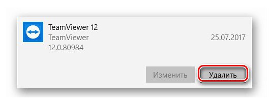 teamviewer как подключиться к другому компьютеру