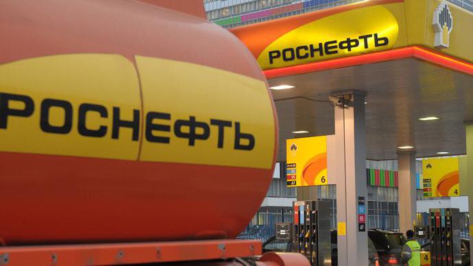 роснефть состав акционеров