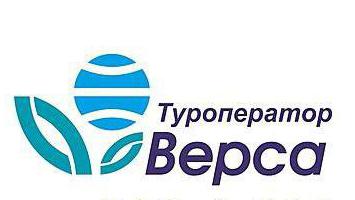 верса туроператор приостановил деятельность