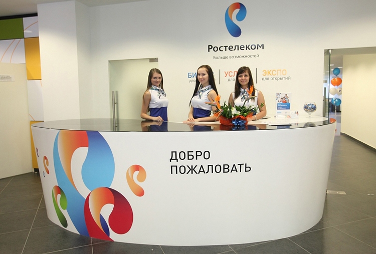 работа в "Ростелекоме"