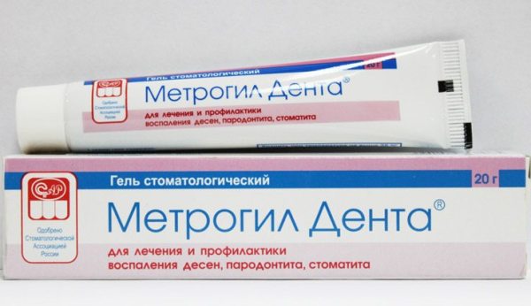 "Метрогил Дента"