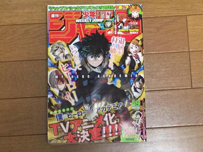 конкурс манги от weekly shonen jump 