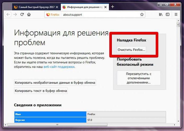 отсутствует или недоступен профиль firefox