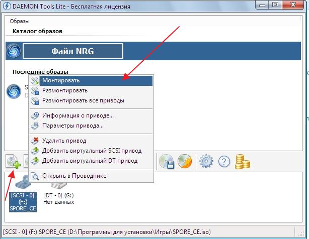 Как открыть NRG в DAEMON Tools