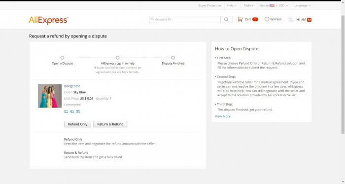 можно ли открыть спор на алиэкспресс