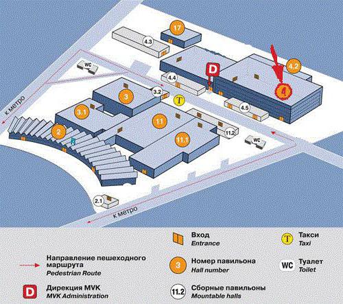 конгрессно выставочный центр сокольники