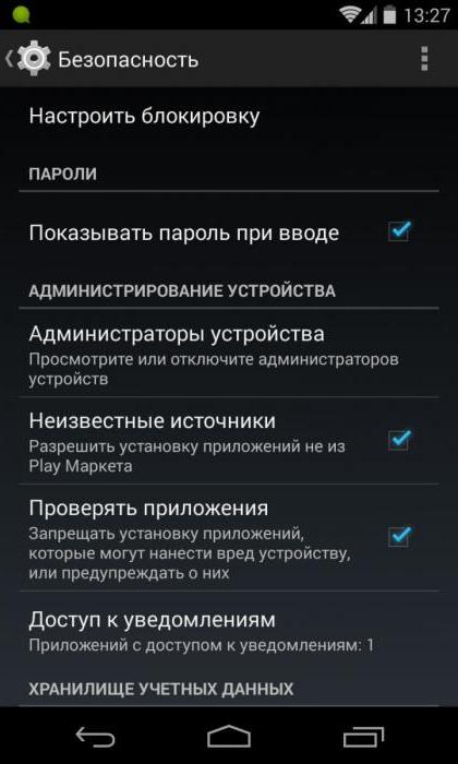  установить google play на компьютер