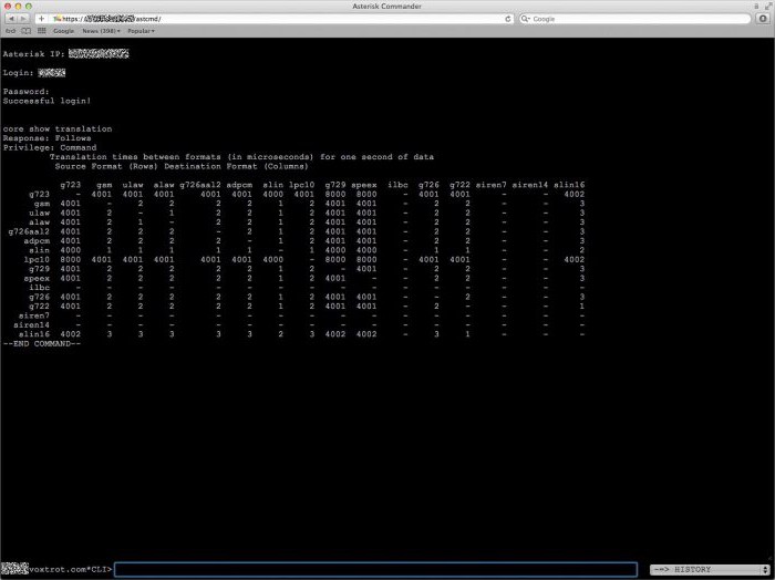 asterisk команды консоли