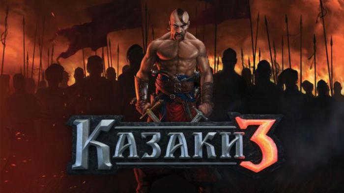 казаки 3 коды к игре