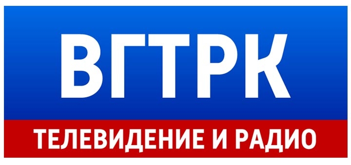 компания вгтрк