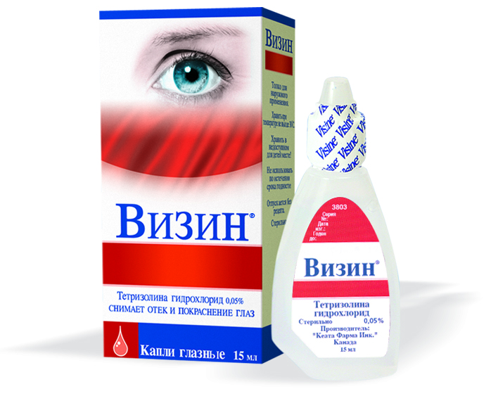 Глазные капли "Визин"