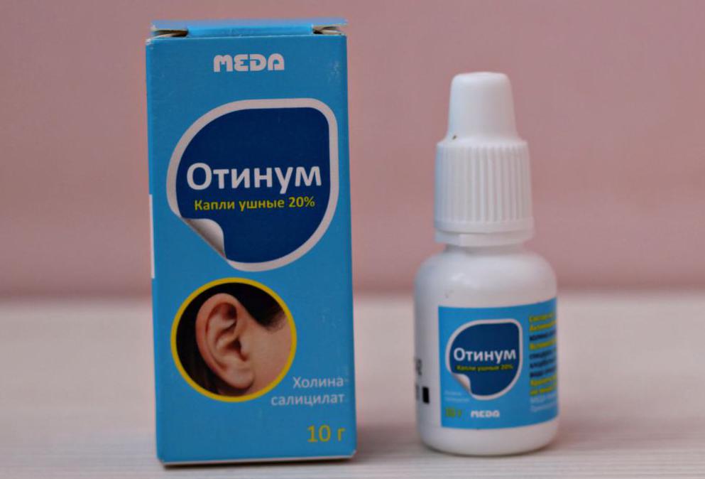 Ушные капли "Отинум"