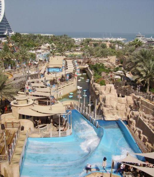 Аквапарк в дубае Wild wadi