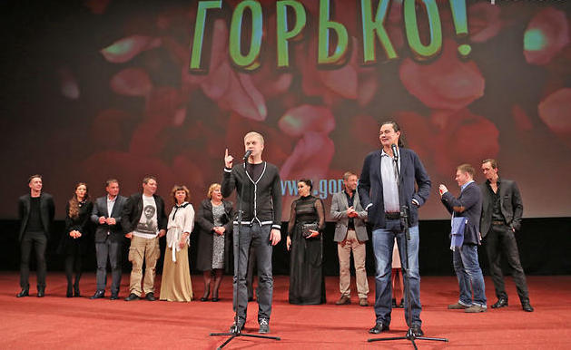 Премьера «Горько!»