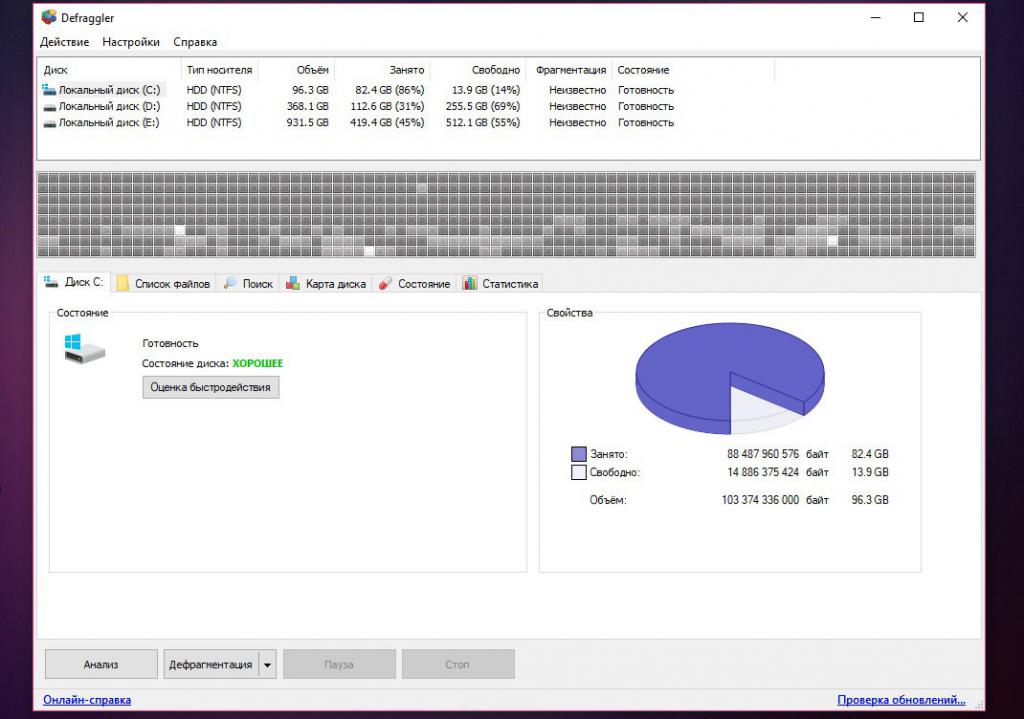 обзор программы defraggler