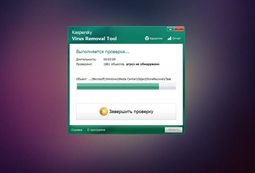 описание virus removal tool