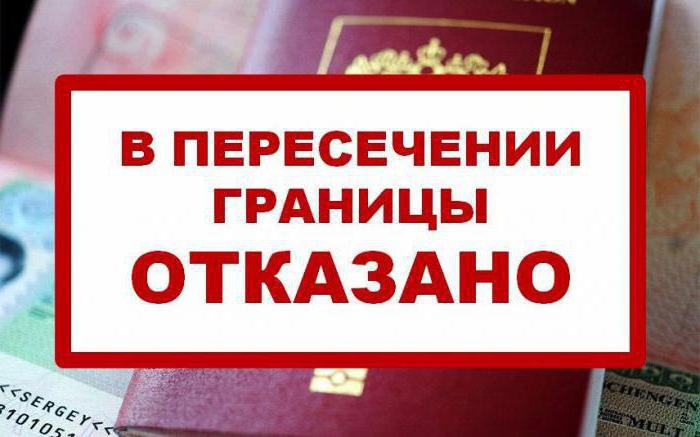 Сроки пребывания в России