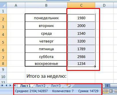  как в экселе сложить числа в столбце