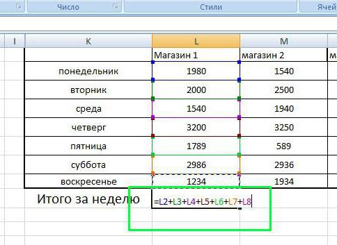 как в экселе сложить сумму в столбце