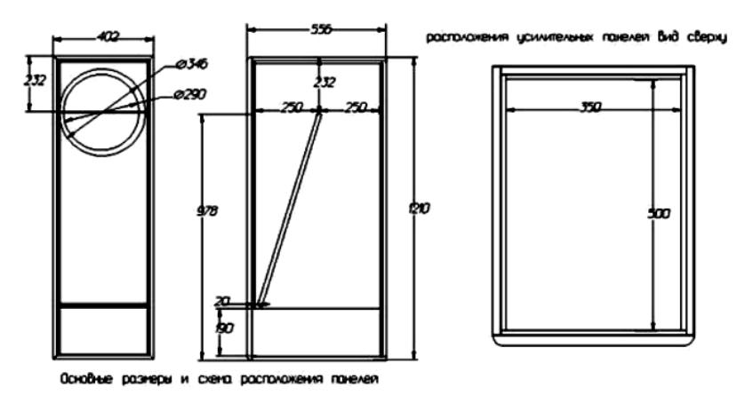 Чертеж звукоусилителя