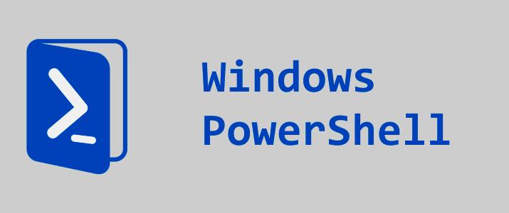 Оболочка PowerShell