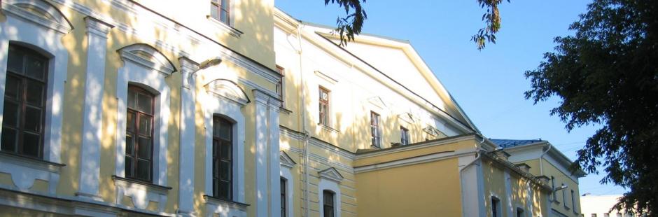 Russian Institute of theatre arts