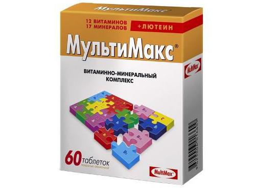 мультимакс витамины