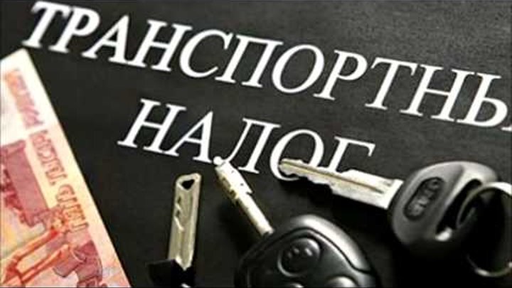 срок уплаты авансовых платежей по транспортному налогу