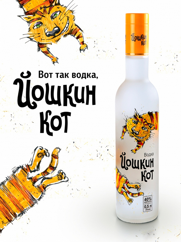 рыжий йошкин кот