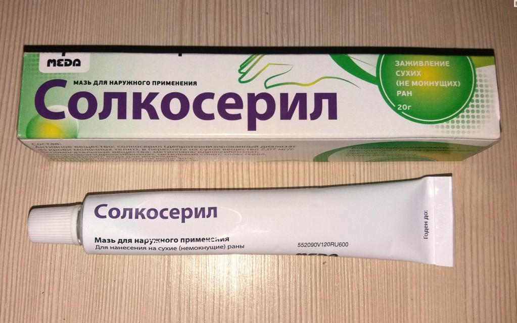 "Солкосерил" от наростов на теле