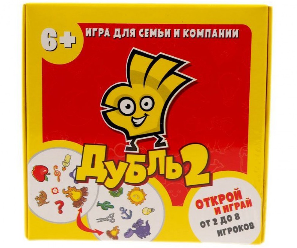 игра Дубль 2