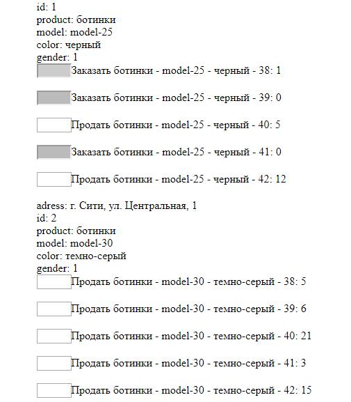 Сборка form html с помощью implode php