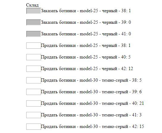 Многократное использование строк с помощью implode php