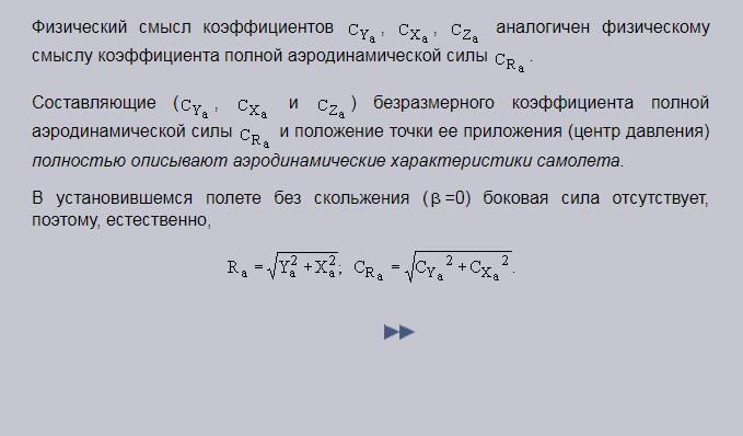 Продолжение формулы.