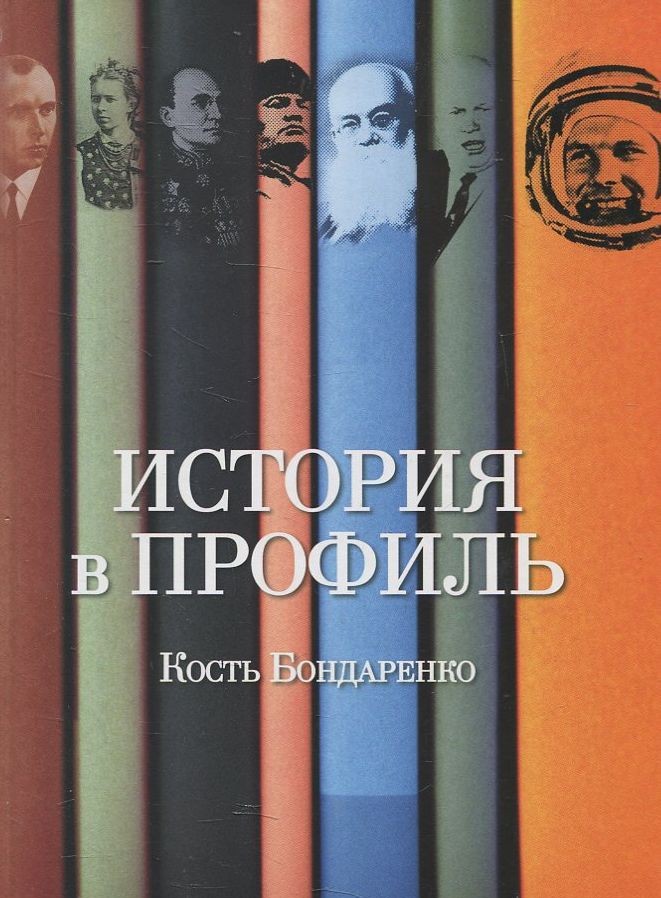 Книги политолога